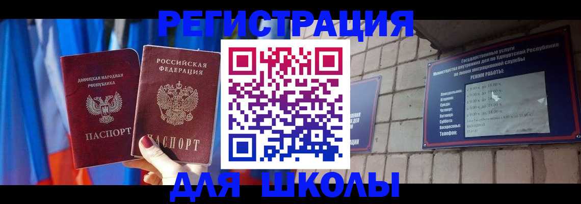 форма 3 в Волжском
